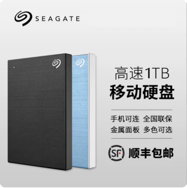 1TB_780.png