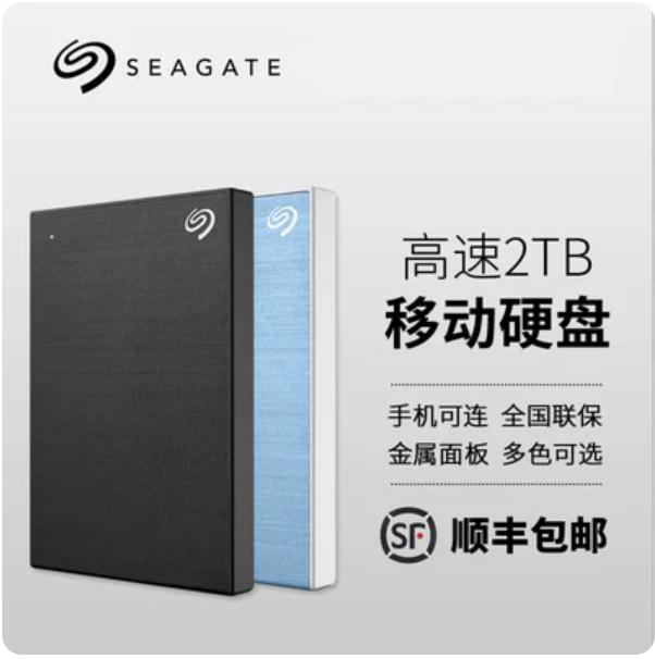 2TB_980.png